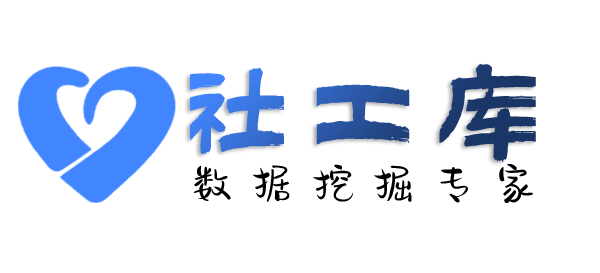 海豚查档查询开房同住记录